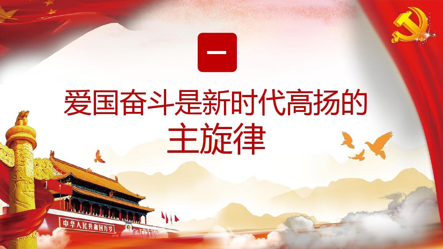 德古拉伯爵的住所